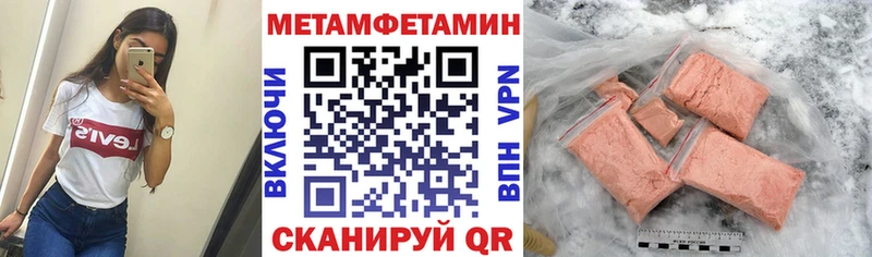 ОМГ ОМГ вход  Янаул  АМФЕТАМИН VHQ  что такое  