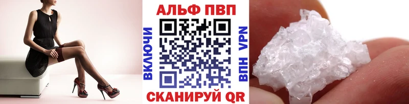 APVP Crystall  Янаул 