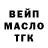 Амфетамин Розовый Jonny Lukens