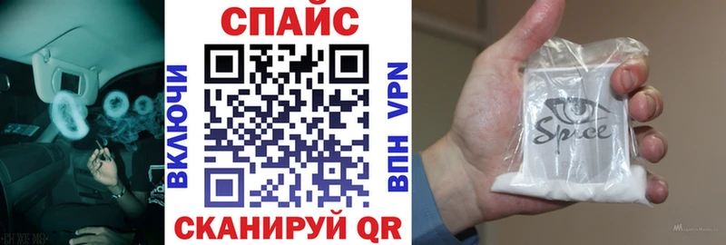 БУТИРАТ Butirat MEGA вход Янаул где купить наркоту