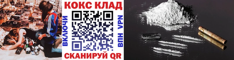 кракен ССЫЛКА Янаул COCAIN Columbia