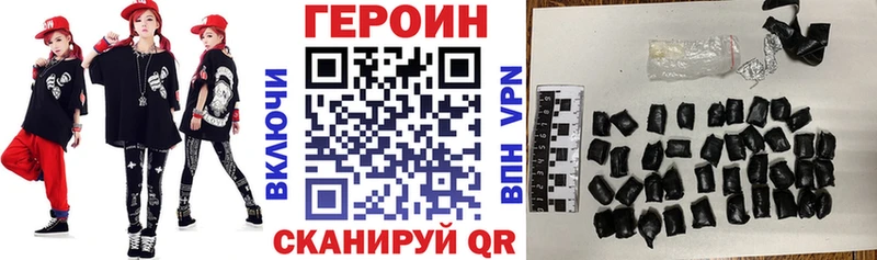 Героин афганец  Янаул 
