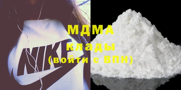 таблы Богородицк