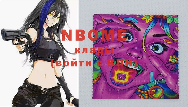 mdma Богородск
