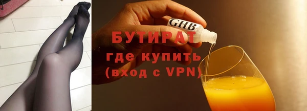 таблы Богородицк