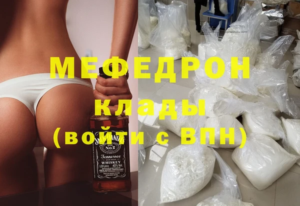 стафф Богданович