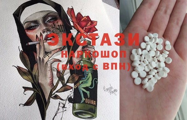 mdma Богородск