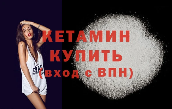 стафф Богданович