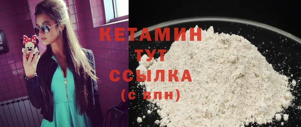 стафф Богданович