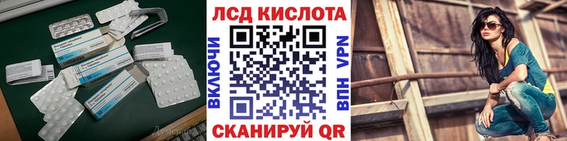 Лсд 25 экстази ecstasy  ОМГ ОМГ   Янаул 