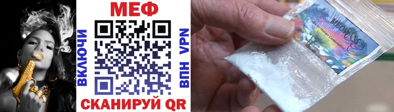 МЕФ 4 MMC  Янаул 