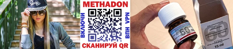 blacksprut онион  купить наркоту  Янаул  Метадон VHQ 