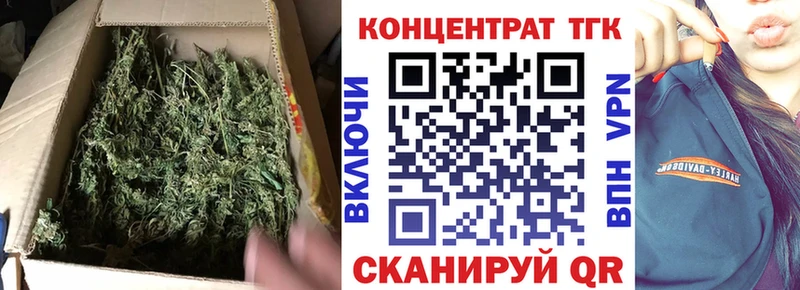 цены   Янаул  ТГК вейп с тгк 