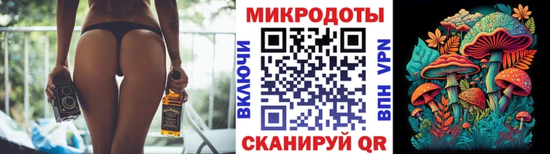 Галлюциногенные грибы Magic Shrooms  цены наркотик  Янаул 