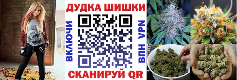 Бошки Шишки индика  hydra сайт  Янаул 